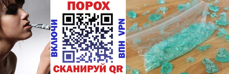 Amphetamine Розовый  Купить  Ахтырский 