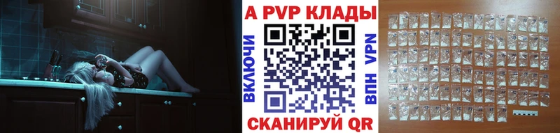 Alfa_PVP кристаллы Купить где Ахтырский