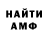 МЕТАДОН мёд sixpac20032010