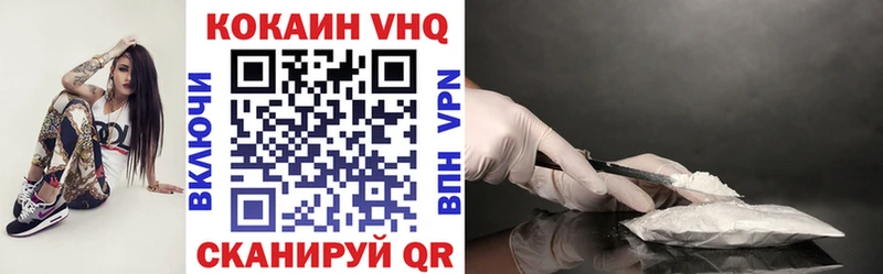 Купить  Ахтырский  КОКАИН 97% 
