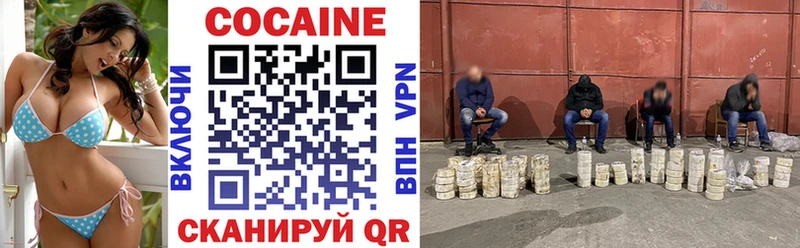 КОКАИН VHQ Ахтырский
