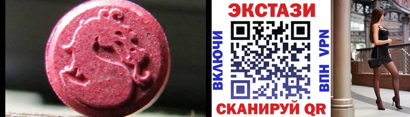 Купить закладки  Ахтырский  Ecstasy TESLA 