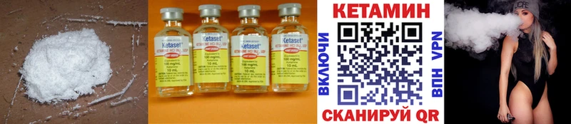 Кетамин ketamine  Купить где  Ахтырский 