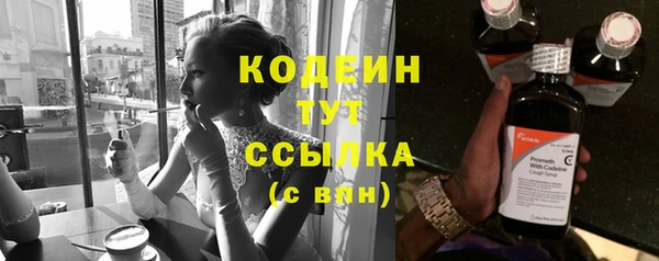 прущий лед Куйбышев
