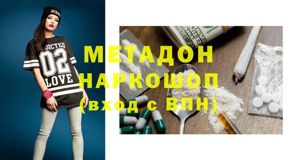 ECSTASY Кукмор
