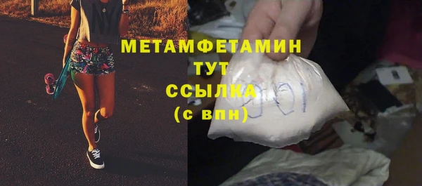 стаф Кулебаки