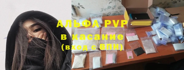прущий лед Куйбышев