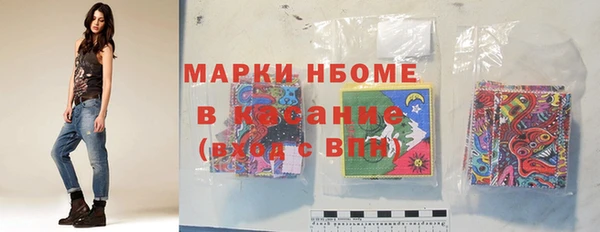 прущий лед Куйбышев