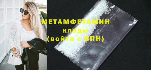 стаф Кулебаки