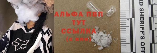 прущий лед Куйбышев
