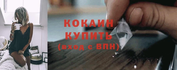 прущий лед Куйбышев