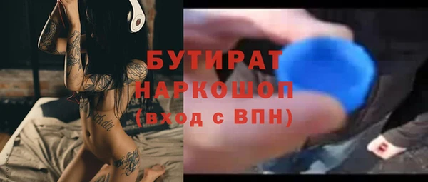 прущий лед Куйбышев