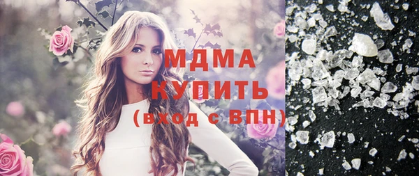 стаф Кулебаки
