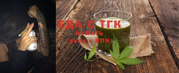 стаф Кулебаки