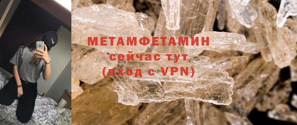 прущий лед Куйбышев