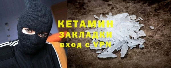 стаф Кулебаки