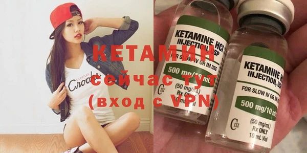 ECSTASY Кукмор