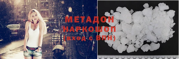 ECSTASY Кукмор
