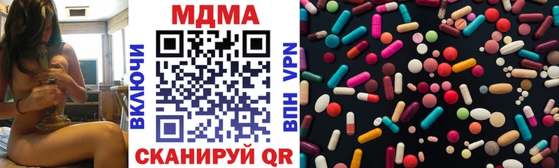 MDMA VHQ  Купить где  Ахтырский 