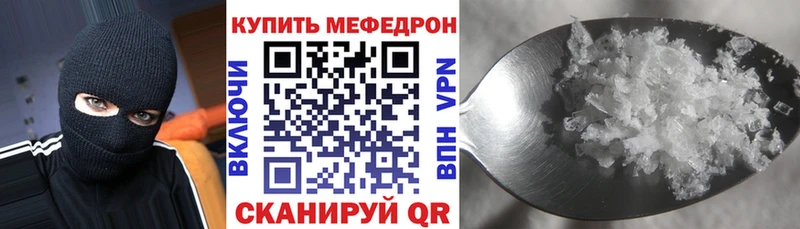 Купить закладки  Ахтырский  Мефедрон VHQ 