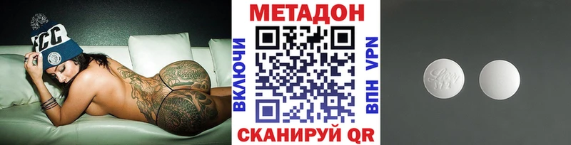 Купить  Ахтырский  Метадон VHQ 