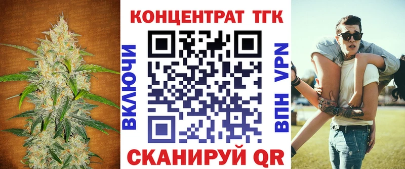 Купить  Ахтырский  ТГК концентрат 